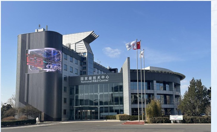 中车四方股份技术中心